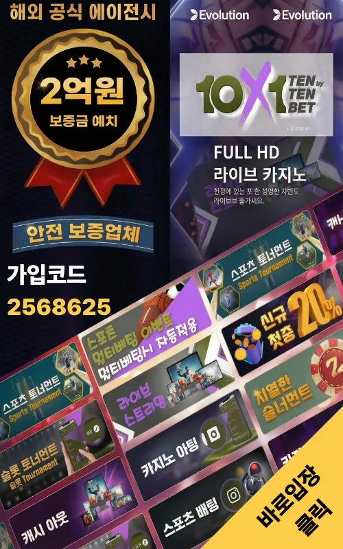 텐텐벳 배너 해외에이전시