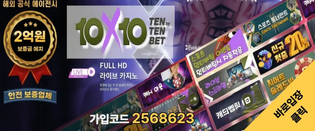 텐텐벳 바로가기