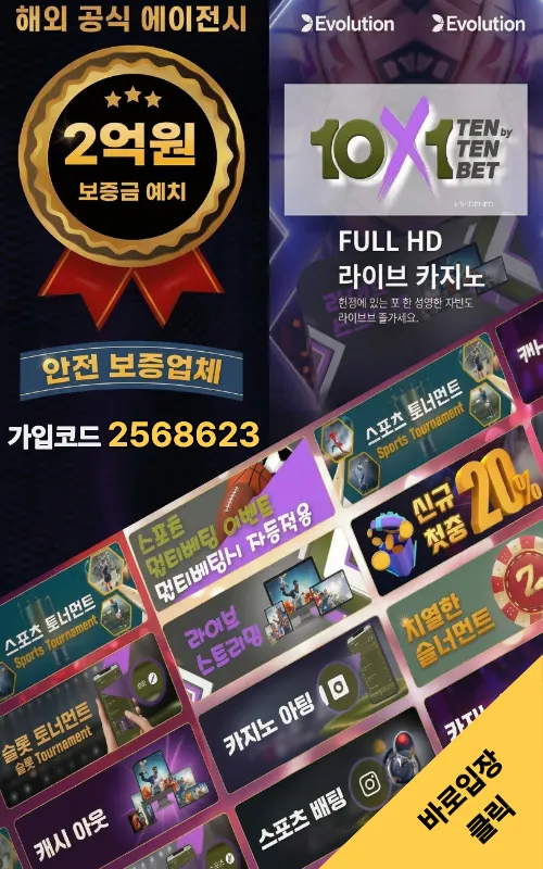 텐텐벳 바로가기