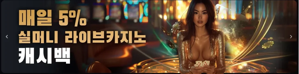 80bet 온라인카지노 공식 플랫폼