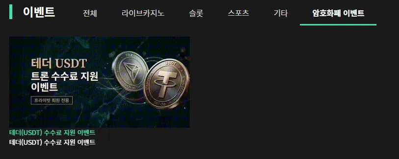 안전한 모바일 최적화 및 우회 접속 방법